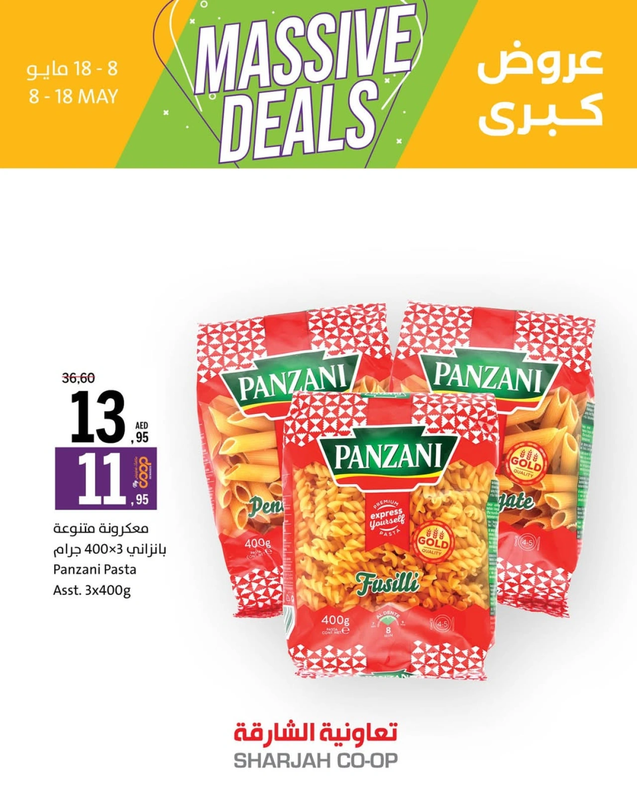 Page 7 in Big Deals at Sharjah Cooperative UAE