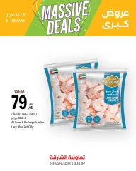 Page 3 in Big Deals at Sharjah Cooperative UAE