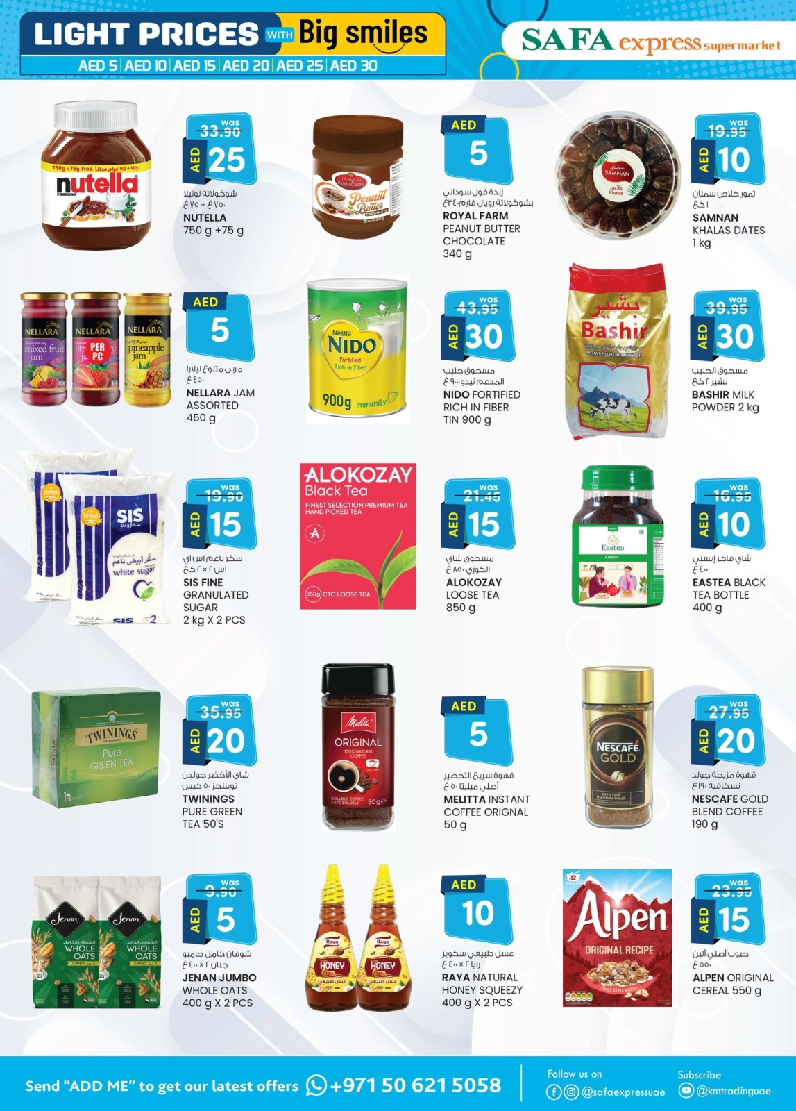 Page 4 in Light Prices at Safa Express UAE