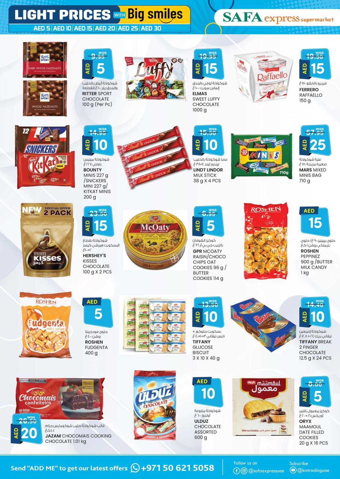 Page 2 in Light Prices at Safa Express UAE