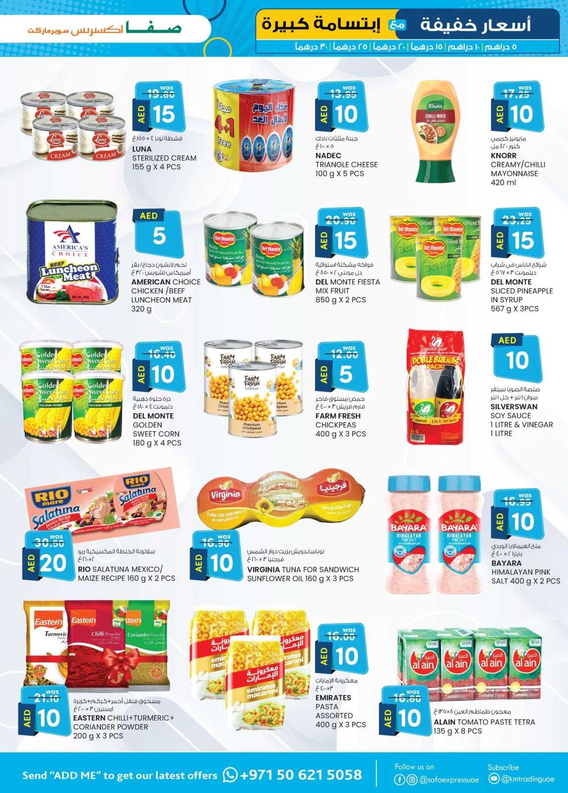 Page 5 in Light Prices at Safa Express UAE