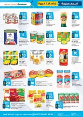 Page 5 in Light Prices at Safa Express UAE