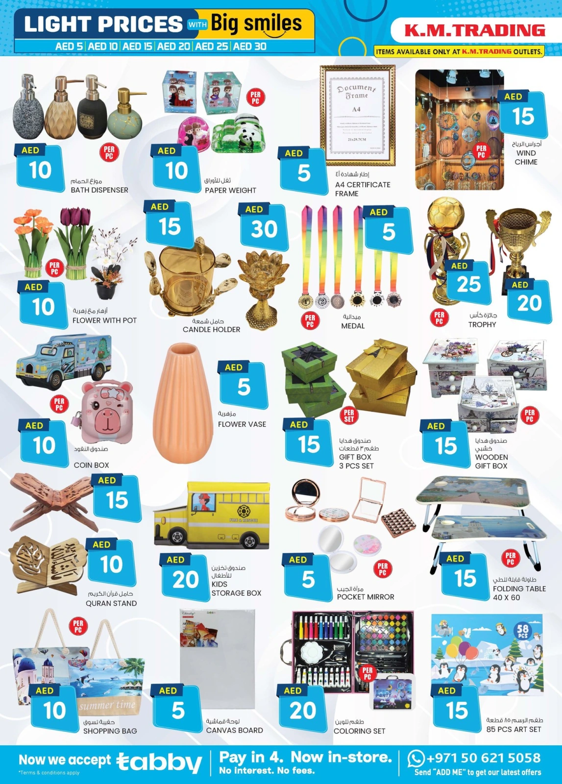 Page 30 in Light Prices at Safa Express UAE