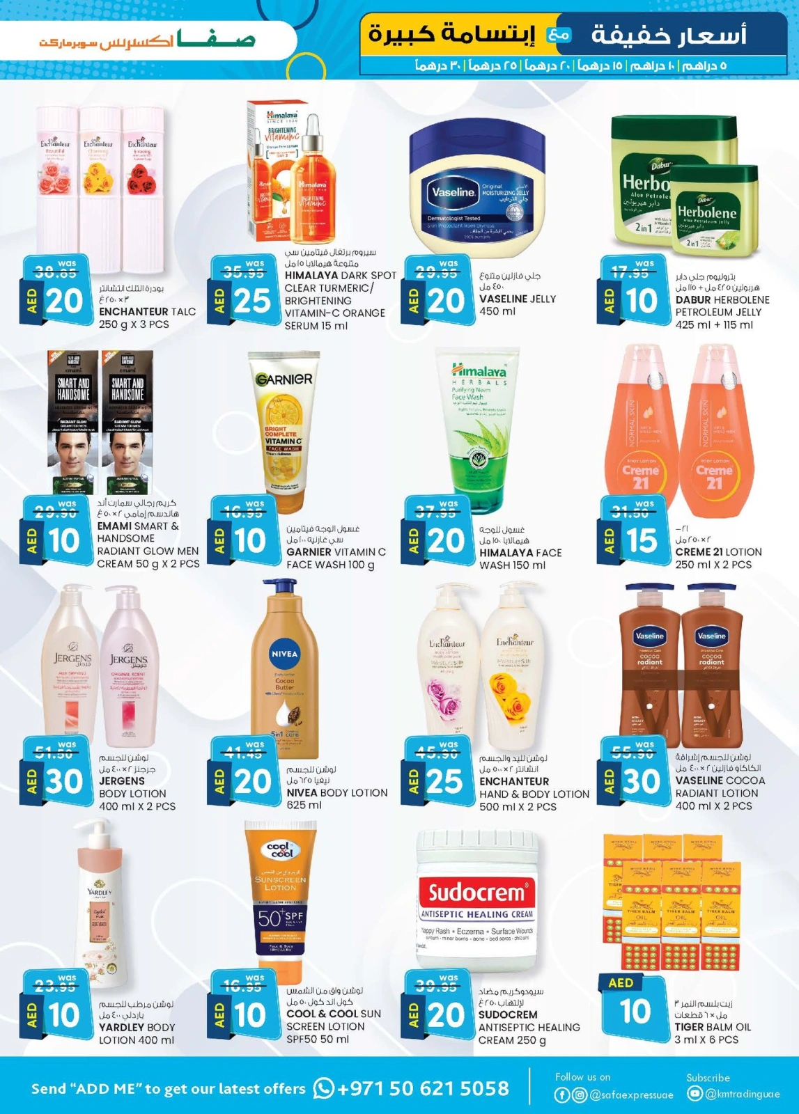 Page 11 in Light Prices at Safa Express UAE