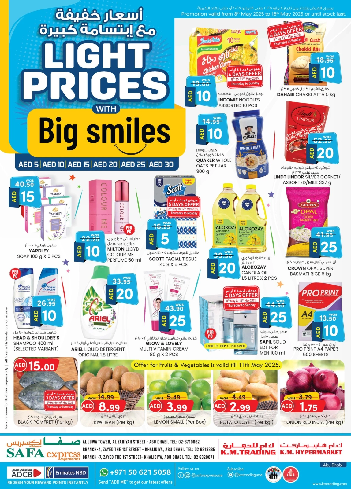 Page 1 in Light Prices at Safa Express UAE