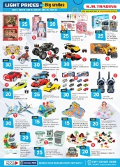 Page 32 in Light Prices at Safa Express UAE
