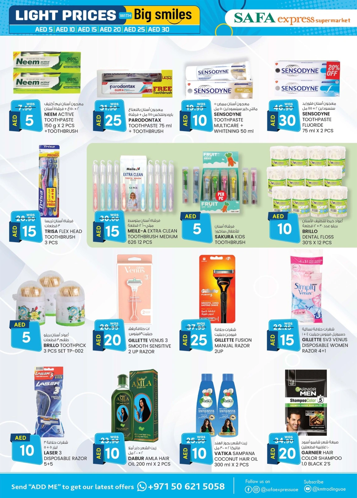 Page 14 in Light Prices at Safa Express UAE