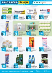 Page 14 in Light Prices at Safa Express UAE