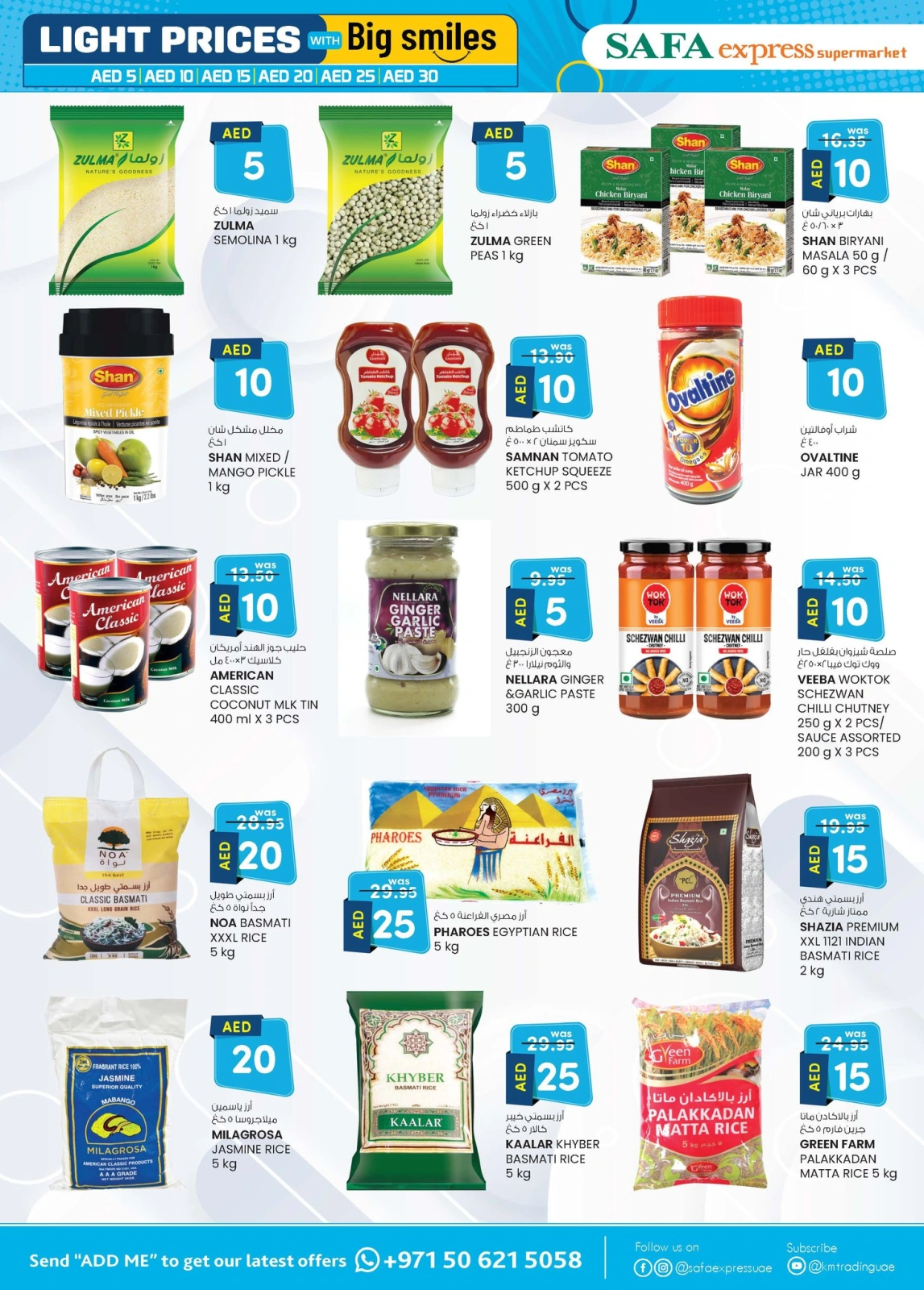 Page 6 in Light Prices at Safa Express UAE