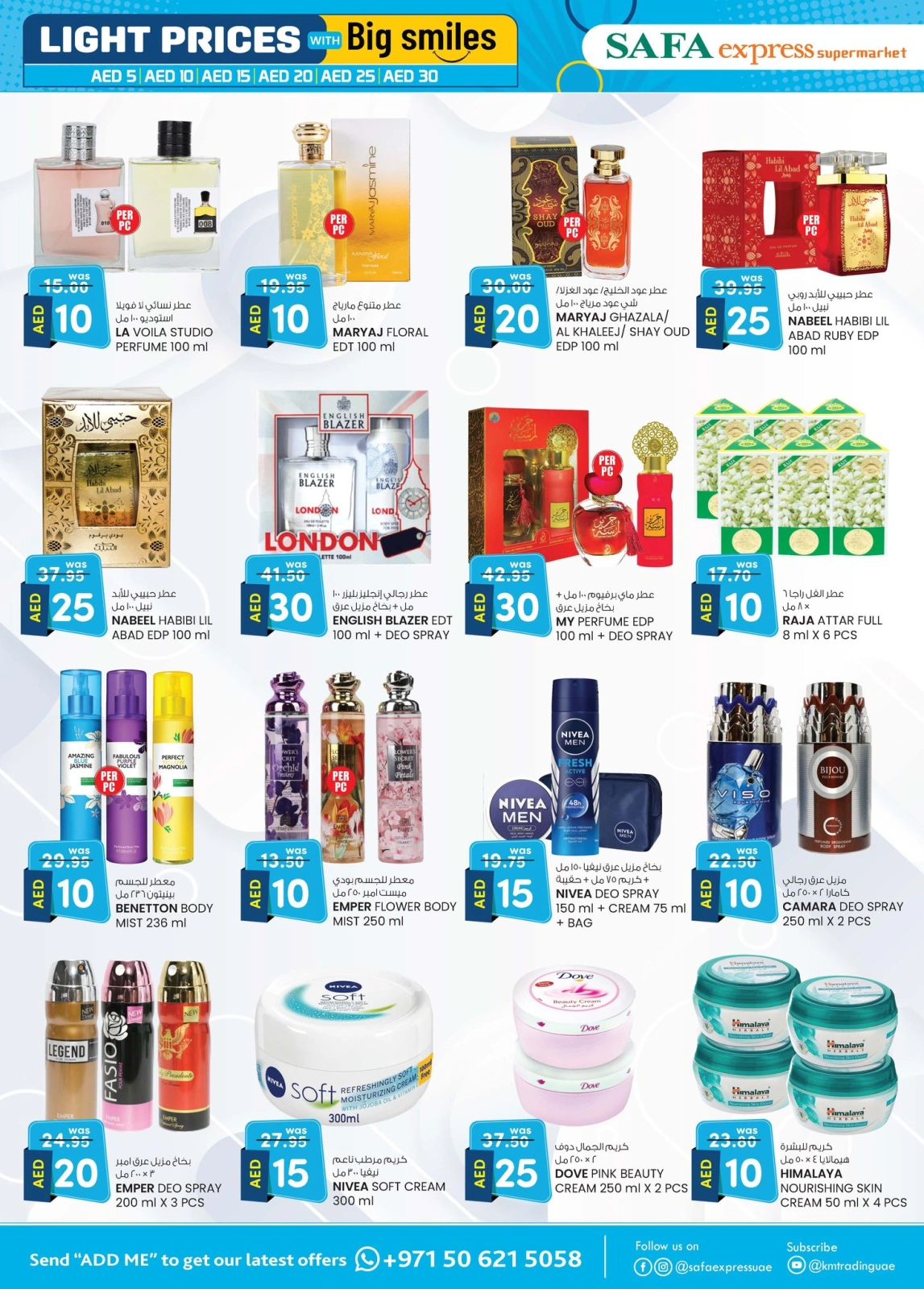 Page 10 in Light Prices at Safa Express UAE