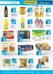 Page 7 in Light Prices at Safa Express UAE