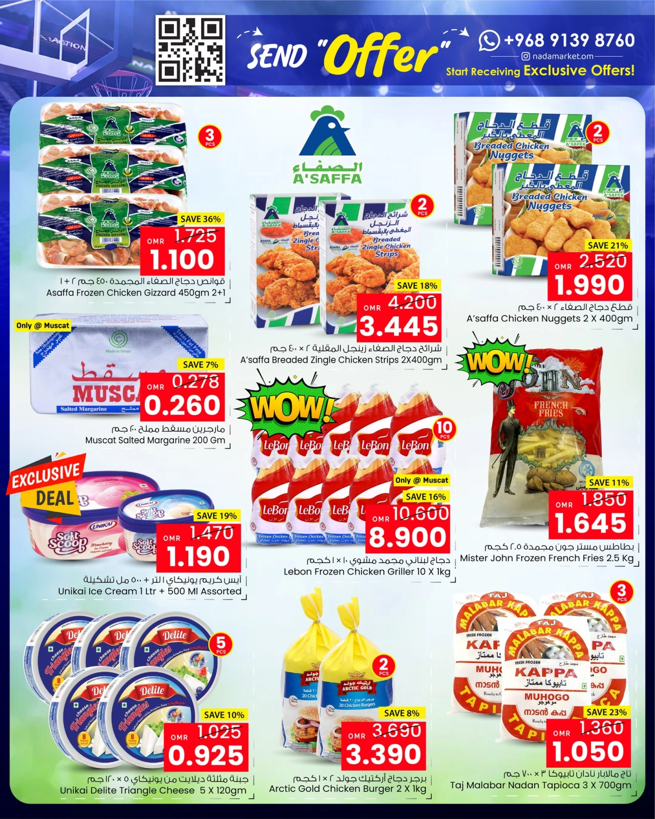 Page 6 dans Bonanza du grand panier chez Nada Bonheur Oman