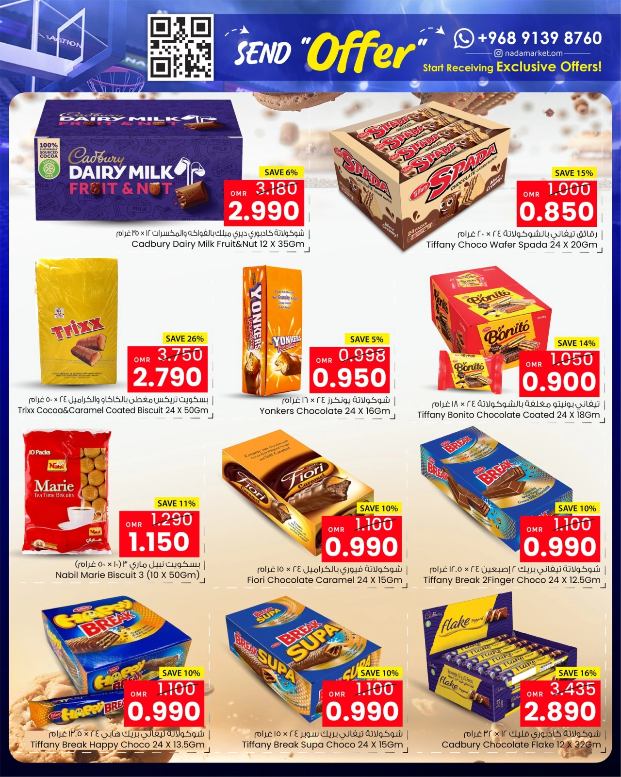 Page 7 dans Bonanza du grand panier chez Nada Bonheur Oman