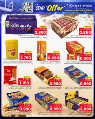 Page 7 dans Bonanza du grand panier chez Nada Bonheur Oman