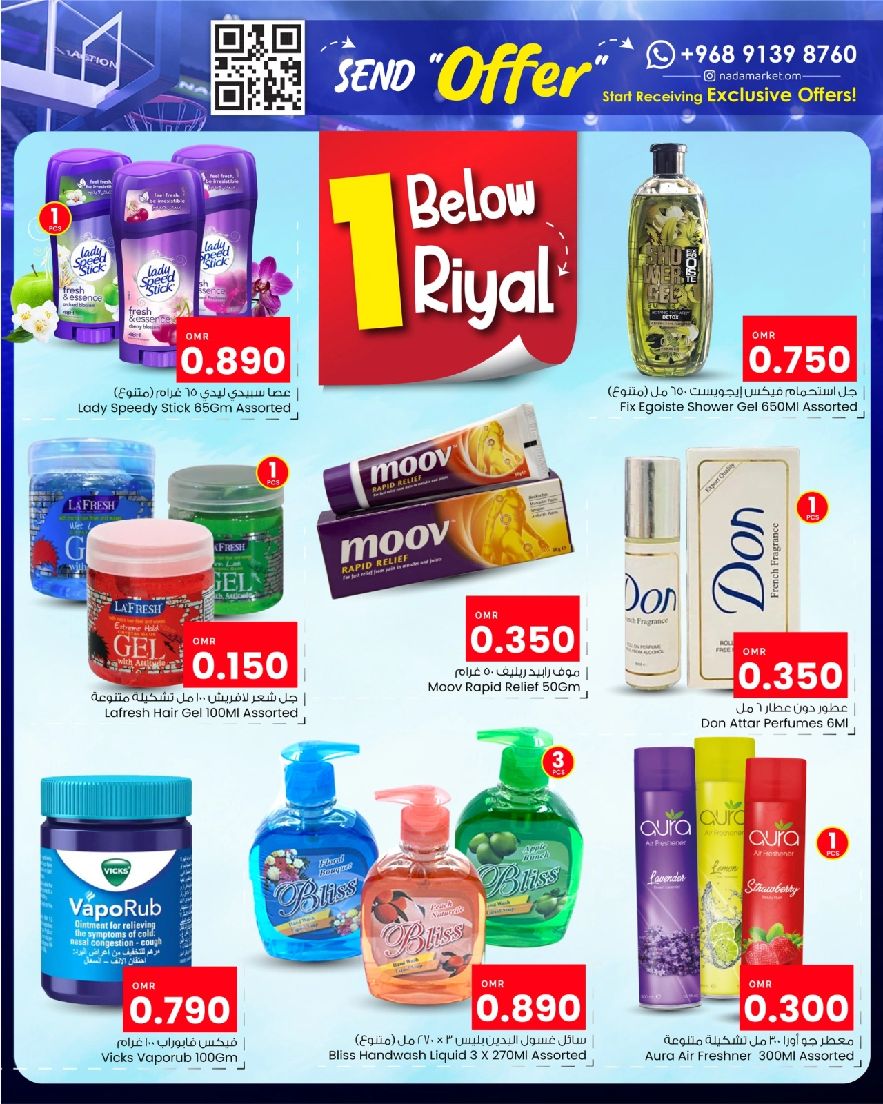 Page 9 dans Bonanza du grand panier chez Nada Bonheur Oman