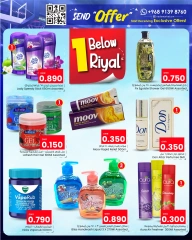 Page 9 dans Bonanza du grand panier chez Nada Bonheur Oman
