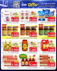 Page 4 dans Bonanza du grand panier chez Nada Bonheur Oman