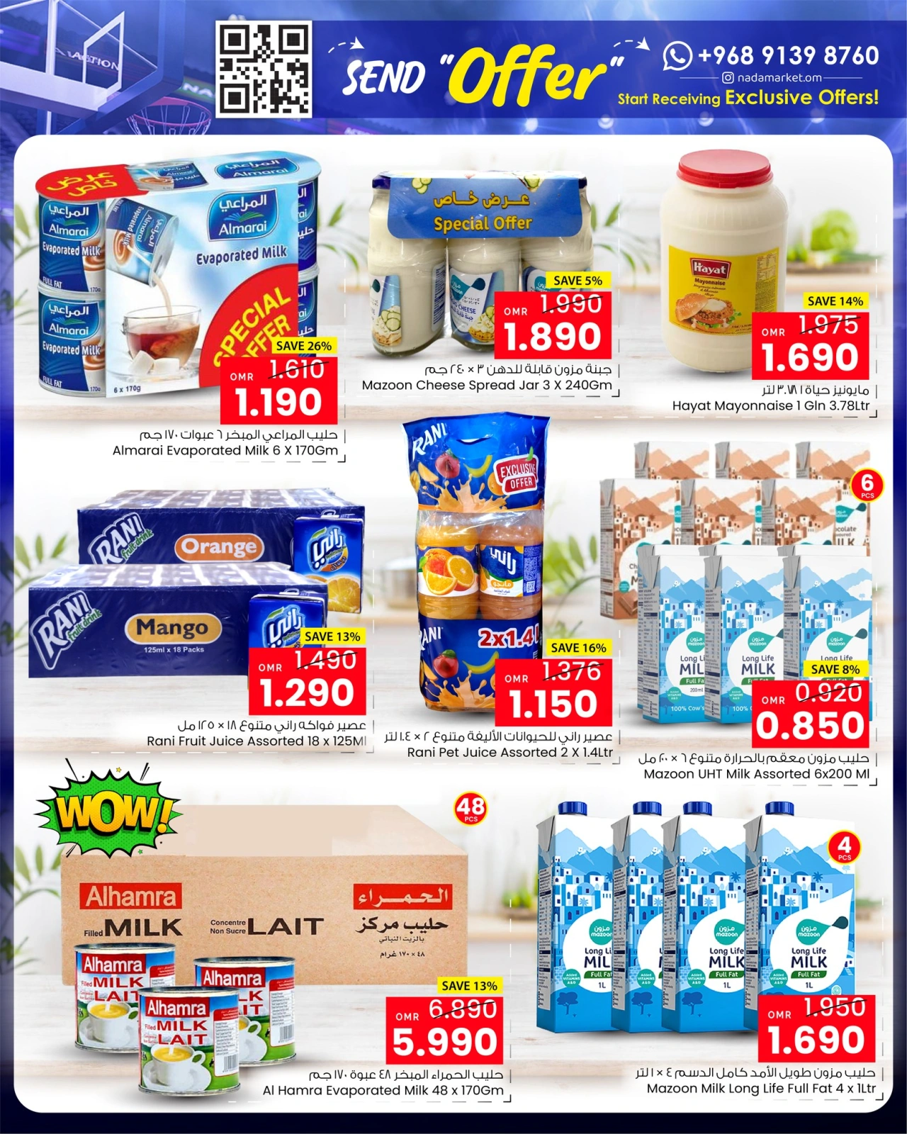 Page 5 dans Bonanza du grand panier chez Nada Bonheur Oman