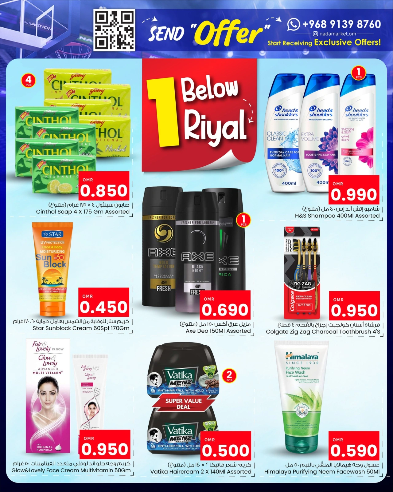 Page 8 dans Bonanza du grand panier chez Nada Bonheur Oman