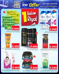 Page 8 dans Bonanza du grand panier chez Nada Bonheur Oman