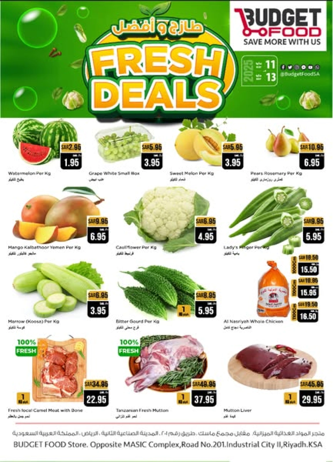 Page 1 in Fresh Deals - Sanaya branch at Budget Food Saudi Arabia