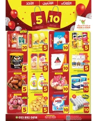 Page 1 in Midweek offers at Mark & Save Saudi Arabia