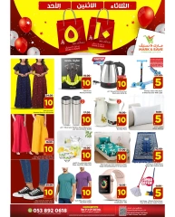 Page 2 in Midweek offers at Mark & Save Saudi Arabia