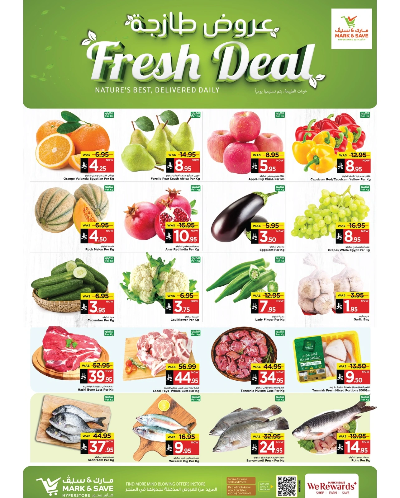 Page 4 in Midweek offers at Mark & Save Saudi Arabia