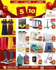 Page 5 in Midweek offers at Mark & Save Saudi Arabia