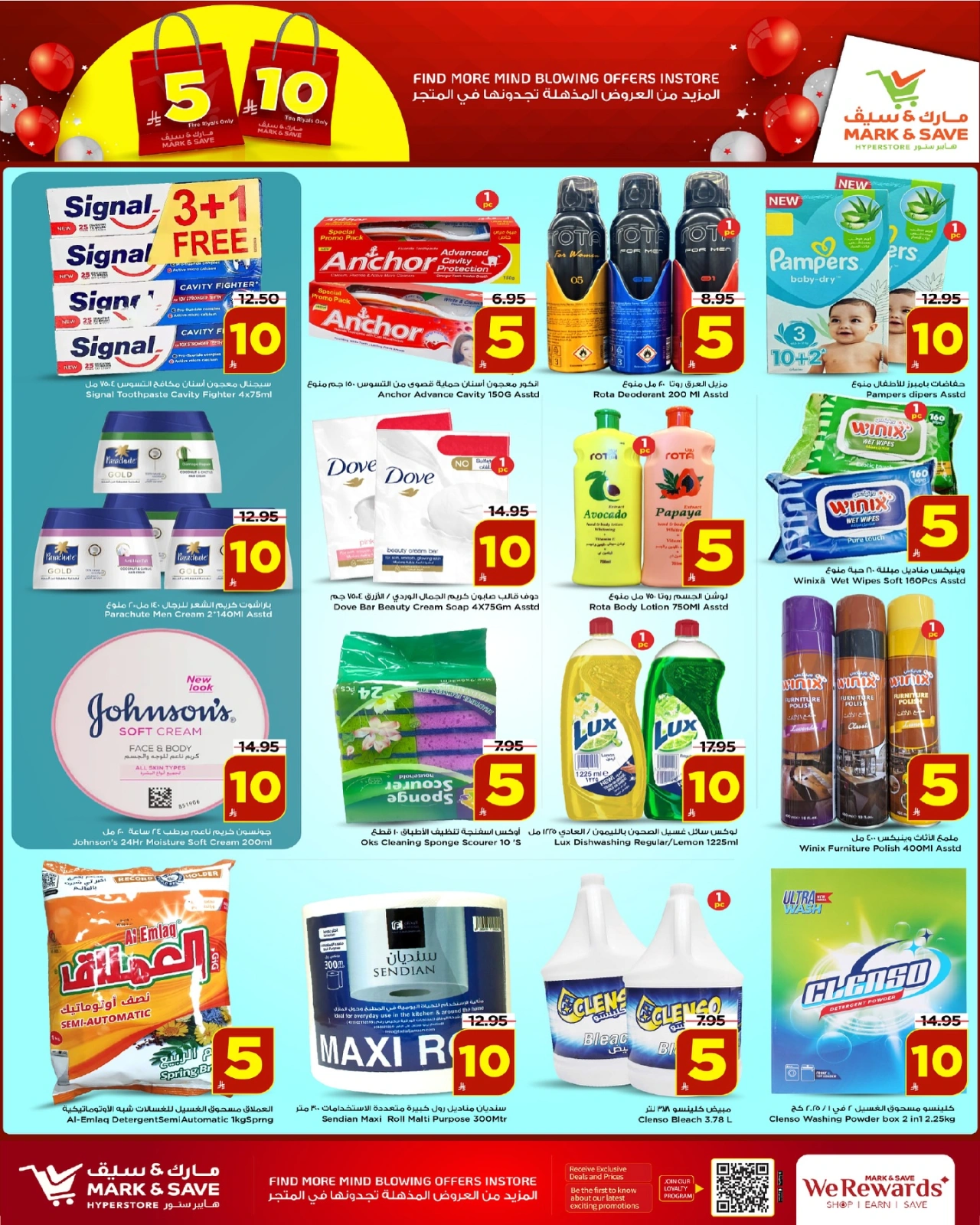Page 4 in Midweek offers at Mark & Save Saudi Arabia