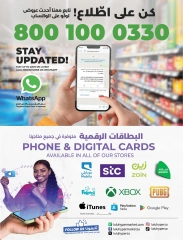 Page 30 in Big Days Offers at lulu Saudi Arabia