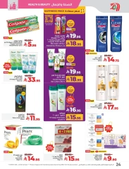 Page 27 in Big Days Offers at lulu Saudi Arabia