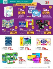 Page 25 in Big Days Offers at lulu Saudi Arabia