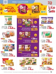 Page 12 in Big Days Offers at lulu Saudi Arabia
