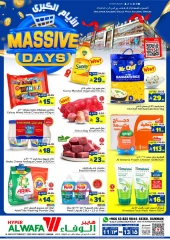 Page 1 in Big Days Deals at Al Wafa Hypermarket Saudi Arabia