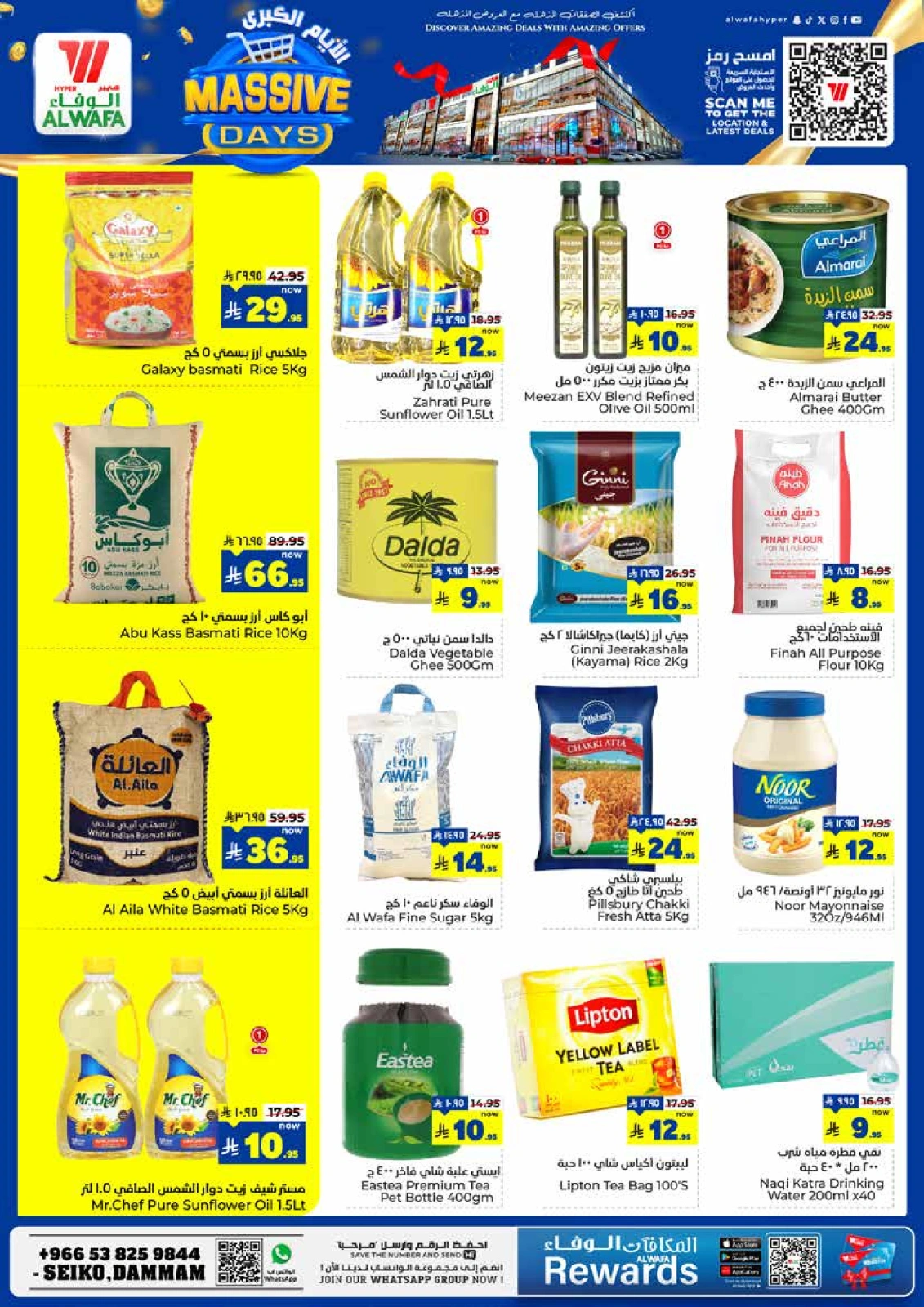 Page 3 in Big Days Deals at Al Wafa Hypermarket Saudi Arabia