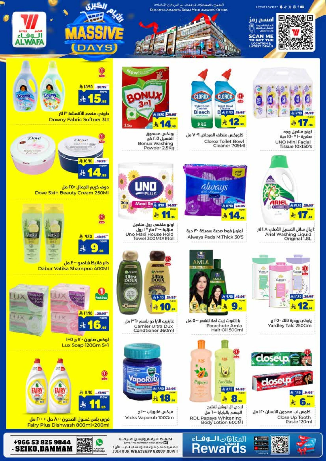 Page 5 in Big Days Deals at Al Wafa Hypermarket Saudi Arabia