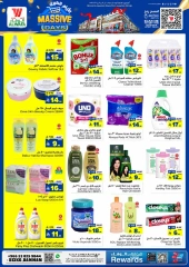 Page 5 in Big Days Deals at Al Wafa Hypermarket Saudi Arabia