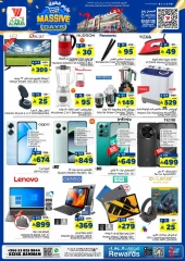 Page 7 in Big Days Deals at Al Wafa Hypermarket Saudi Arabia