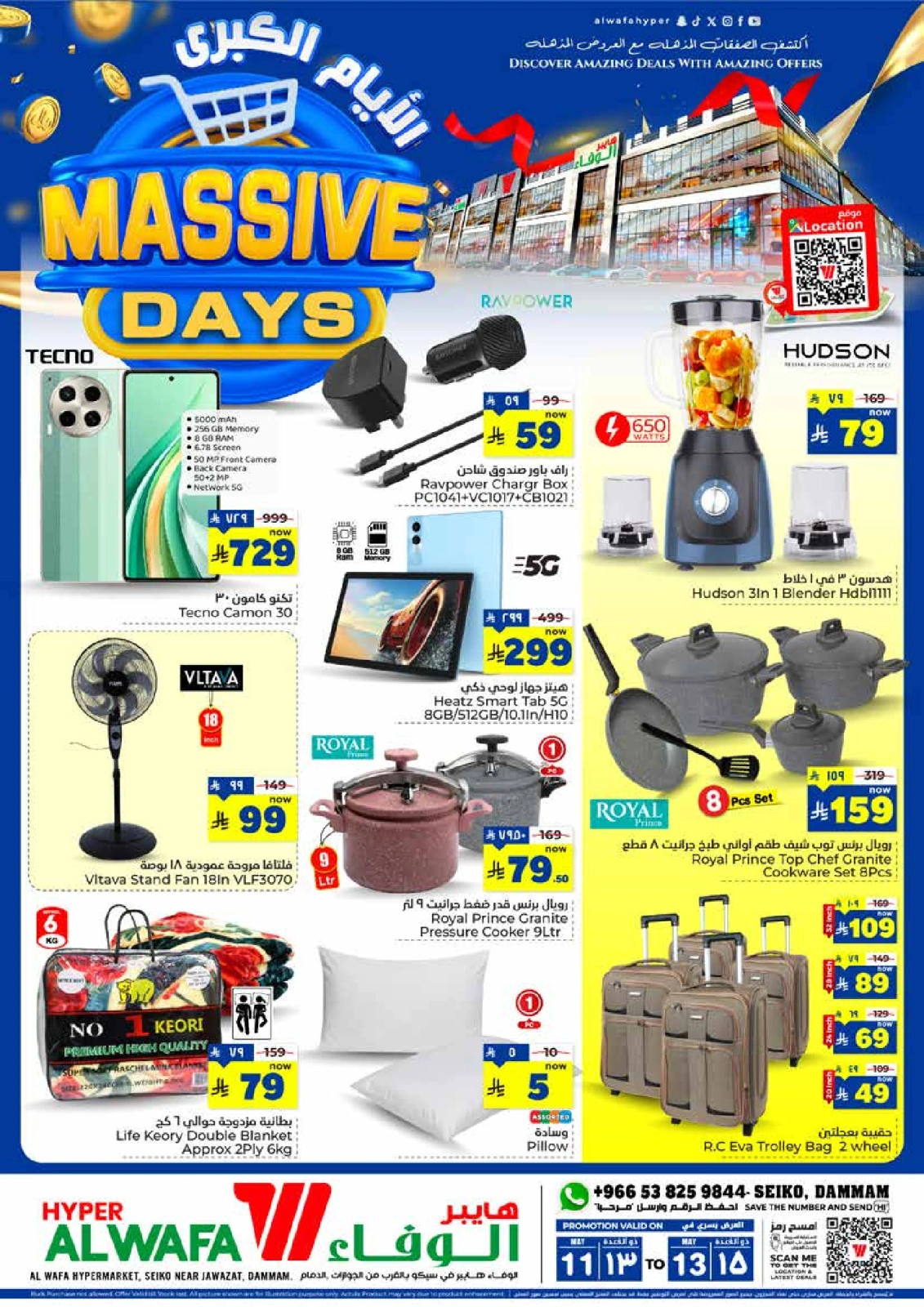 Page 8 in Big Days Deals at Al Wafa Hypermarket Saudi Arabia