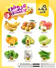 Página 3 en Precios increíbles en Grand hipermercado Arabia Saudita