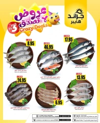 Página 5 en Precios increíbles en Grand hipermercado Arabia Saudita