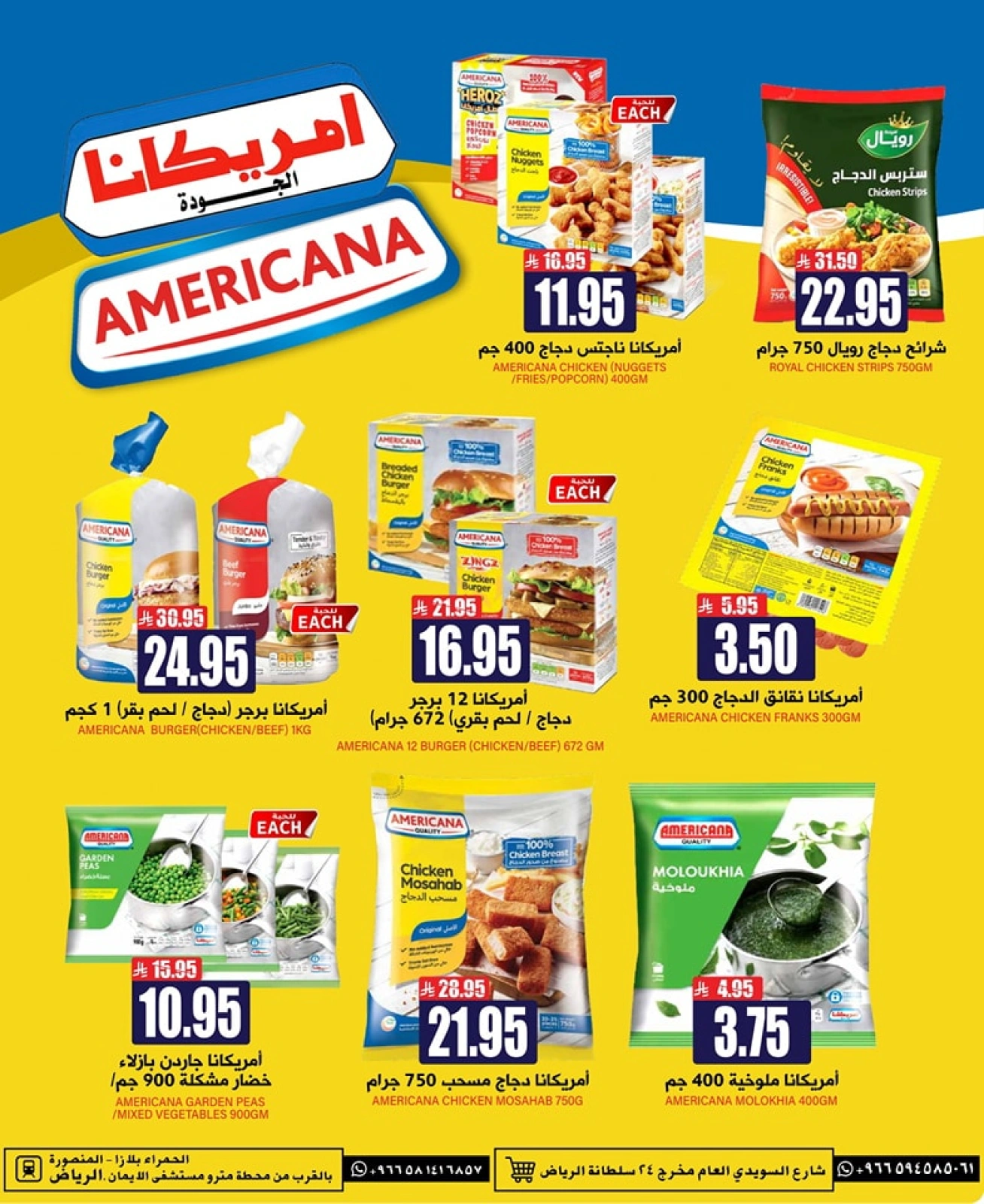 Page 10 in Unbelievable Offers at Grand Hypermarket Saudi Arabia