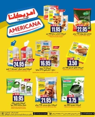 Página 10 en Precios increíbles en Grand hipermercado Arabia Saudita