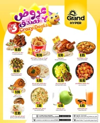 Página 6 en Precios increíbles en Grand hipermercado Arabia Saudita