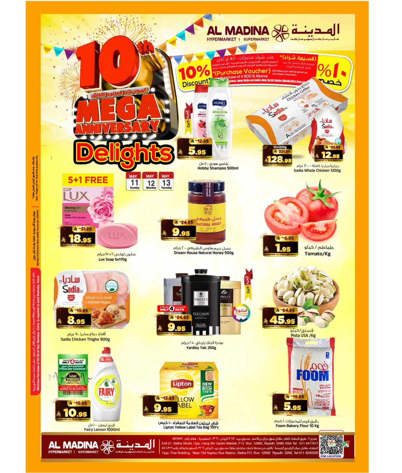 Page 2 |Anniversary offers at Al Madina Hypermarket Saudi Arabia