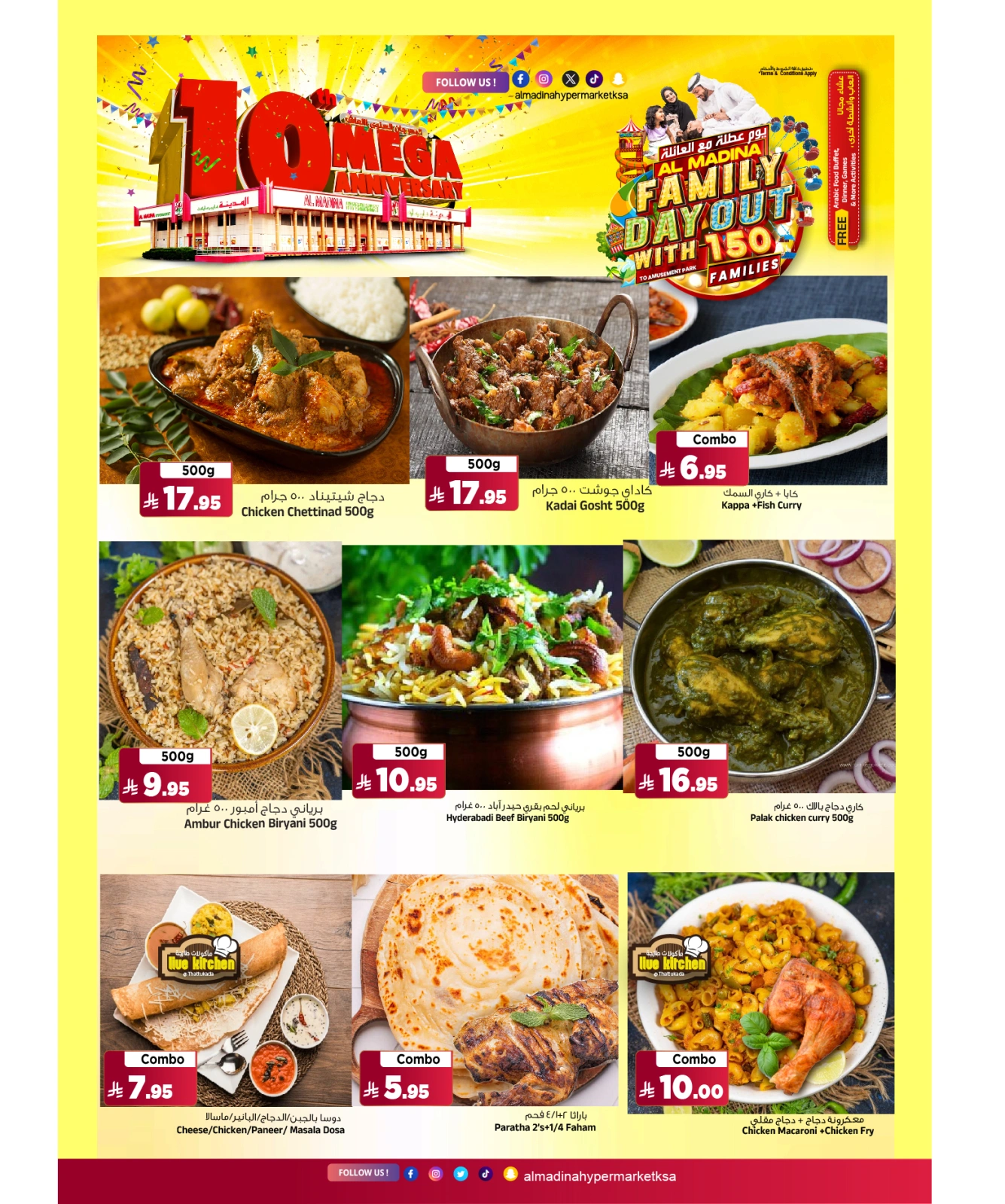 Page 5 |Anniversary offers at Al Madina Hypermarket Saudi Arabia
