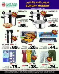 Page 5 dans Offres en milieu de semaine chez Grand Mart Arabie Saoudite