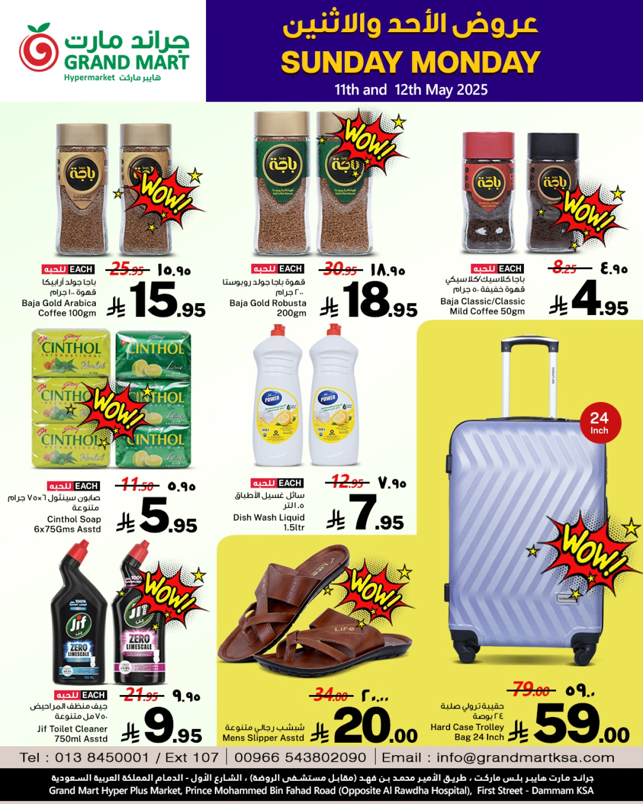 Page 4 dans Offres en milieu de semaine chez Grand Mart Arabie Saoudite