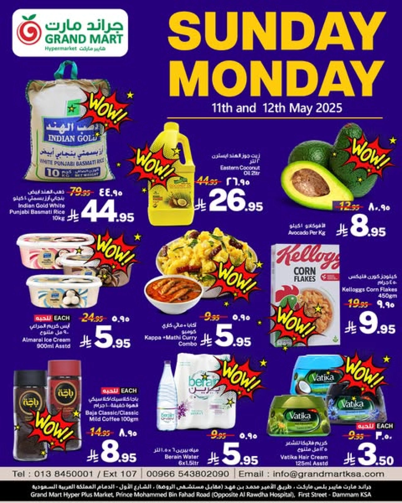 Page 1 dans Offres en milieu de semaine chez Grand Mart Arabie Saoudite